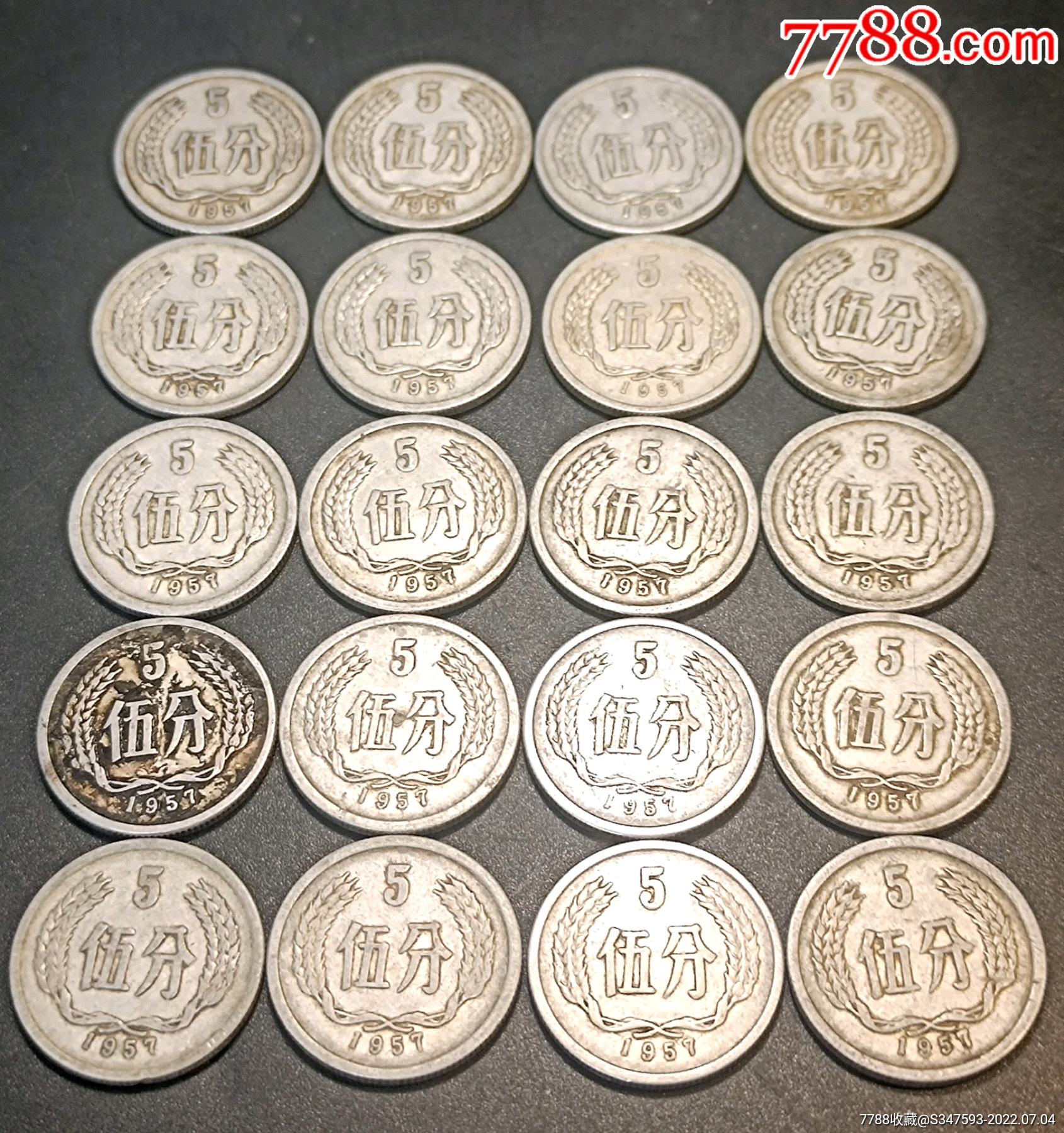 一个为(1件),货币人民币,人民币,第二套,其他号码,五分,硬币,裸币