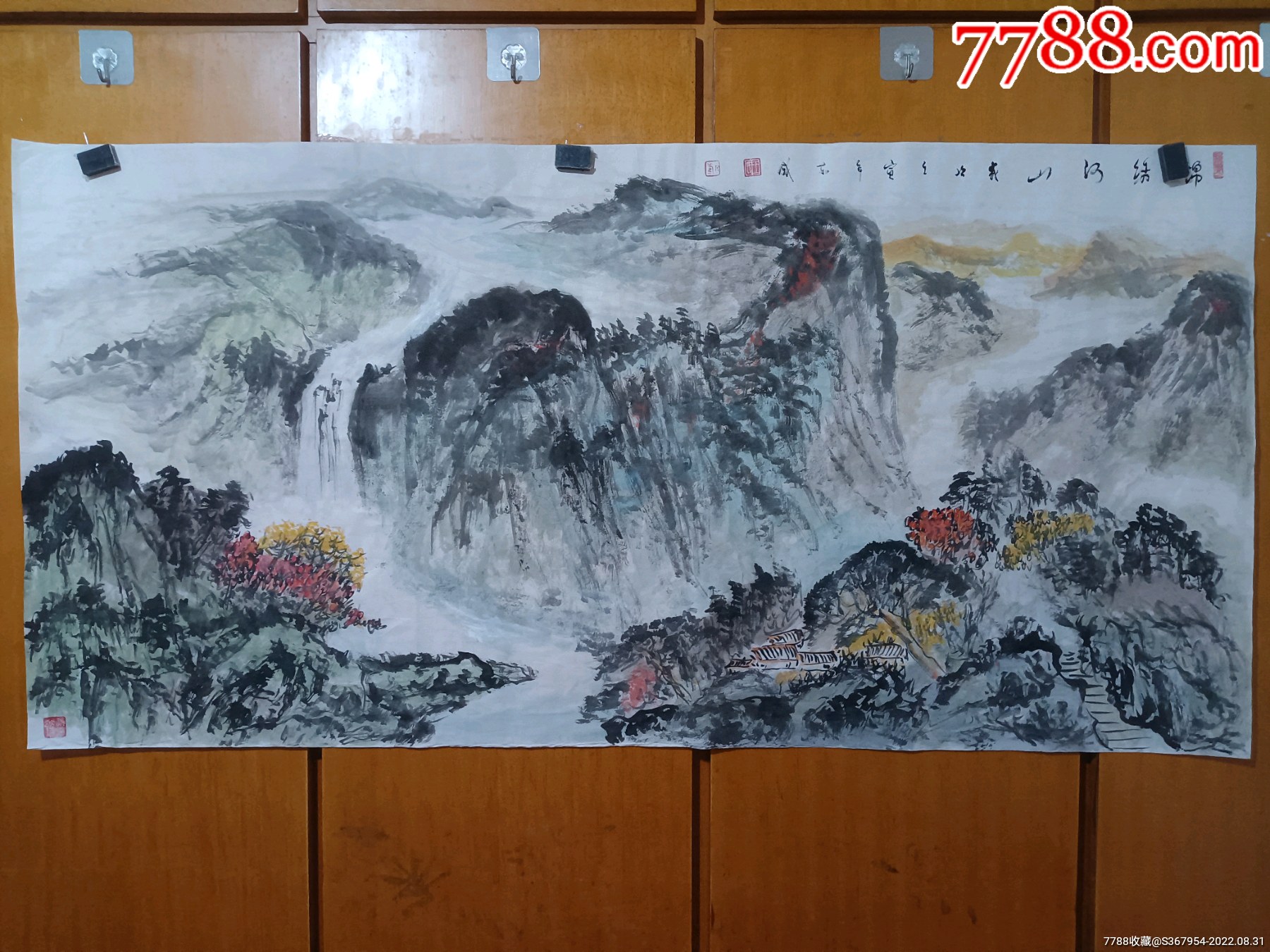 四尺整张山水批发,尺寸四尺整张左右,大一点,小一点的,包手绘_山水国画原作_懿诚美斋【7788收藏__收藏热线】