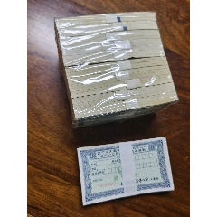 綠天鵝股票票證票證收藏哈爾濱天鵝金融票證金融禮品發行地：黑龍江省