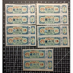 山西70年1尺
