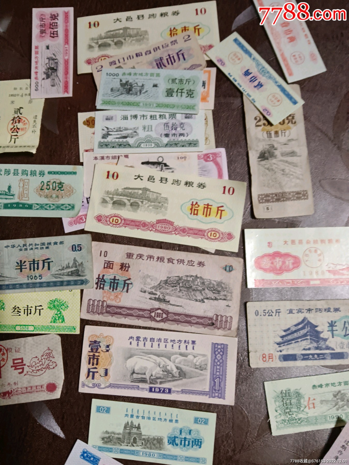 各地粮票百枚三十种及以上_粮票_图片赏析_收藏价值_7788画报