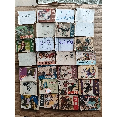 28本缺面或缺底(wh264377)_7788收藏__收藏熱線