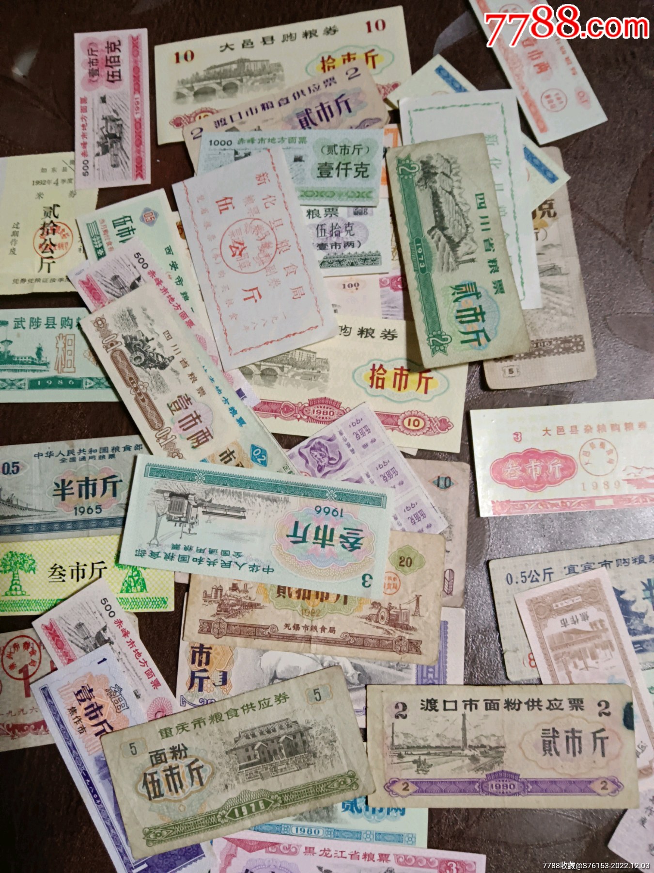 各地粮票百枚三十种及以上_粮票_图片鉴别_收藏价值_7788和田玉收藏