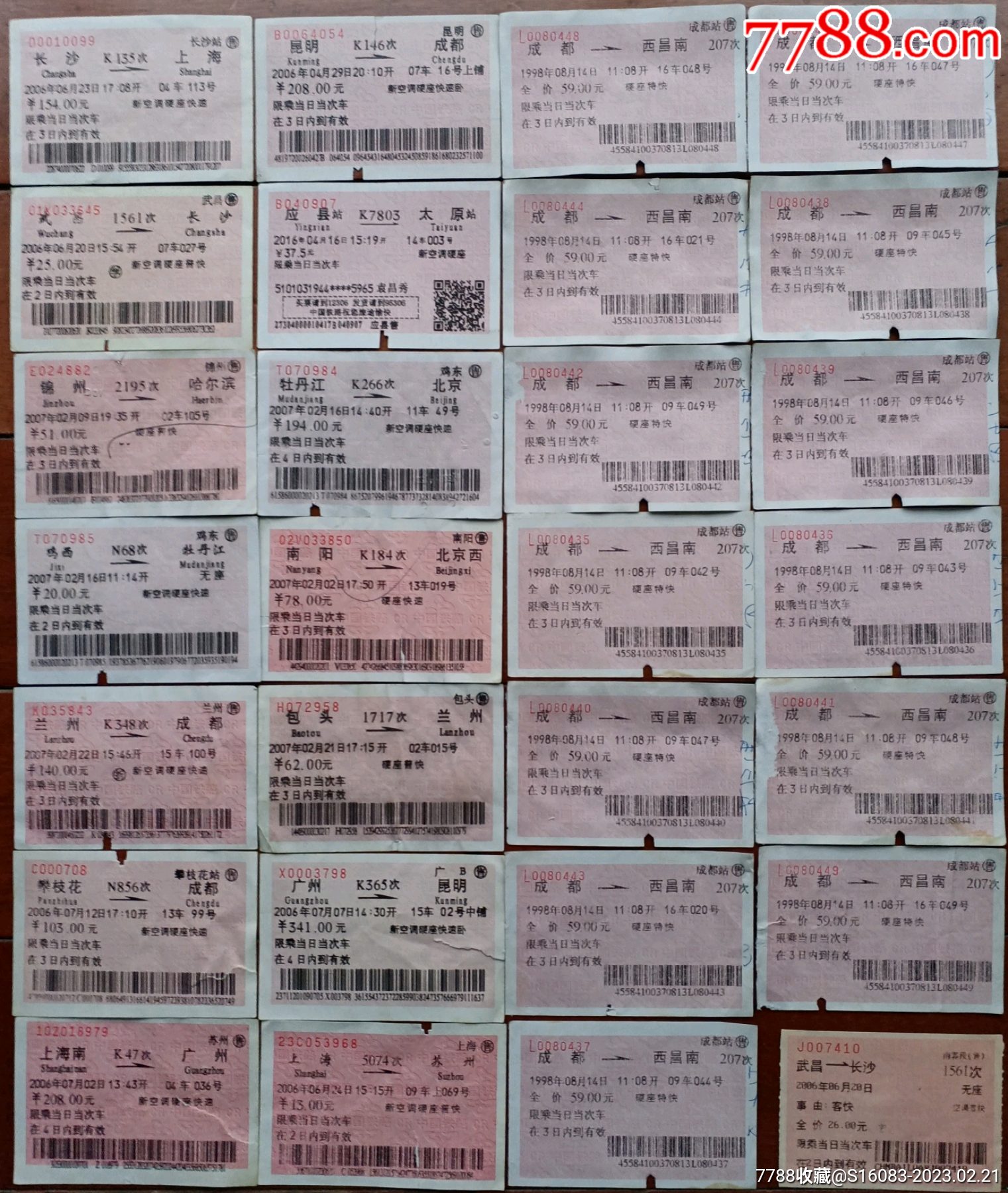 老火车票28张合售(仅供收藏)-单价:元-wh265966-火车票 -批发 -7788收藏__收藏热线