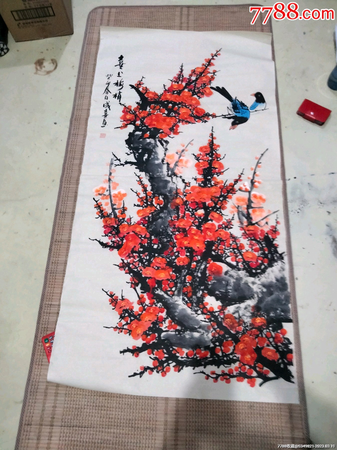 放漏陈海燕老师四尺梅花_花鸟国画原作_张书建字画古玩【7788收藏__收藏热线】