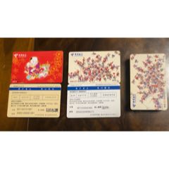 杭州201校園卡，都是單枚成套的，左圖有2枚，右圖有30枚，合售16元。(wh273743)_7788收藏__收藏熱線