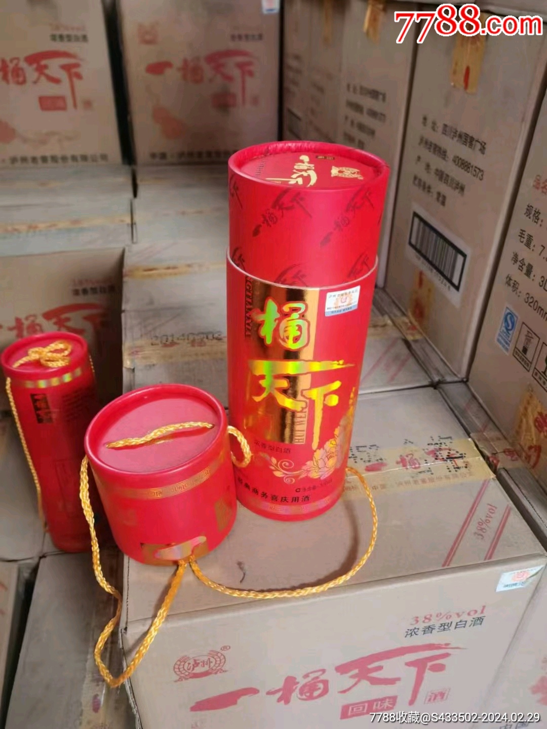 收藏>泸州老窖(一统天下☆回味),老酒收藏,白酒,21世纪10年代,浓香型