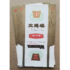 五枚,文通塔,含焦--7788邮票收藏