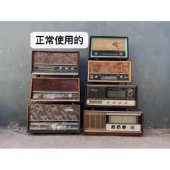 歌龙GOLONRX-888DSP9波段指针式复古收音机_收音机_乐动斋数码【7788