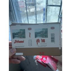 花溪