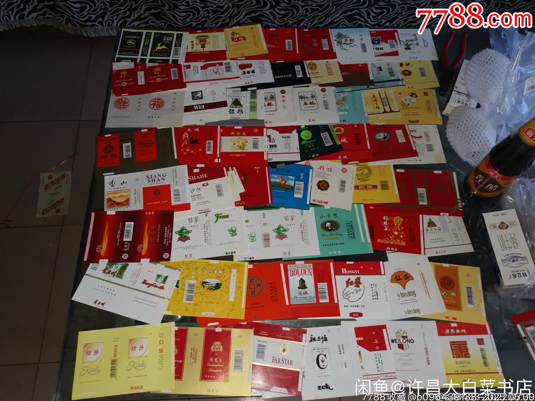 特價軟標500種120元包郵_單價0.24元/件_第2張_7788收藏__收藏熱線