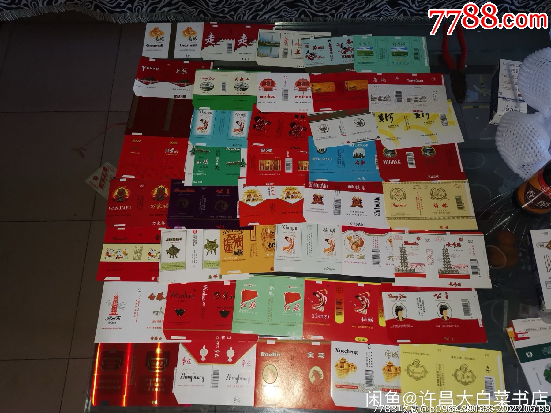 特價軟標500種120元包郵_單價0.24元/件_第4張_7788收藏__收藏熱線