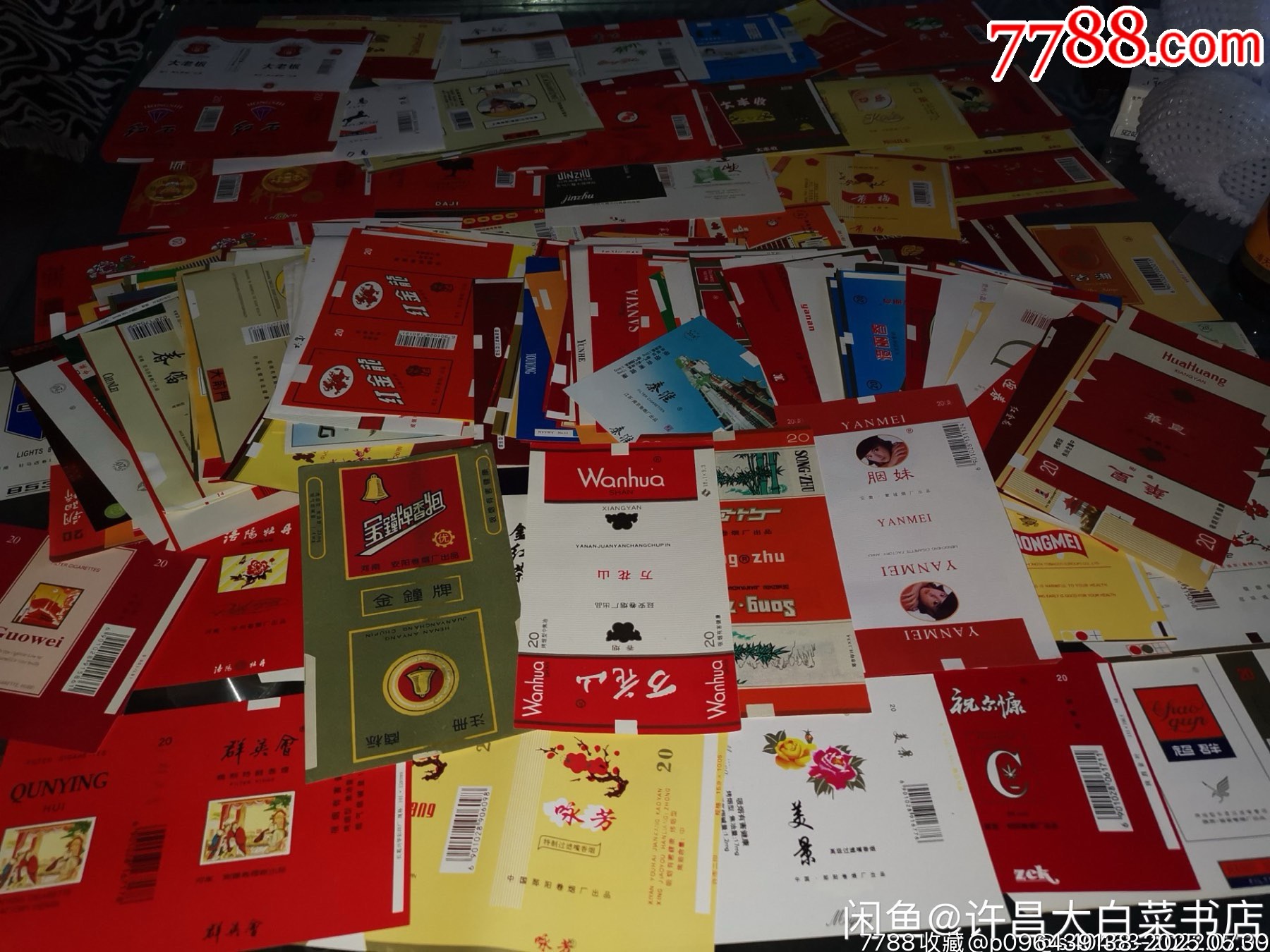 特價軟標500種120元包郵_單價0.24元/件_第5張_7788收藏__收藏熱線