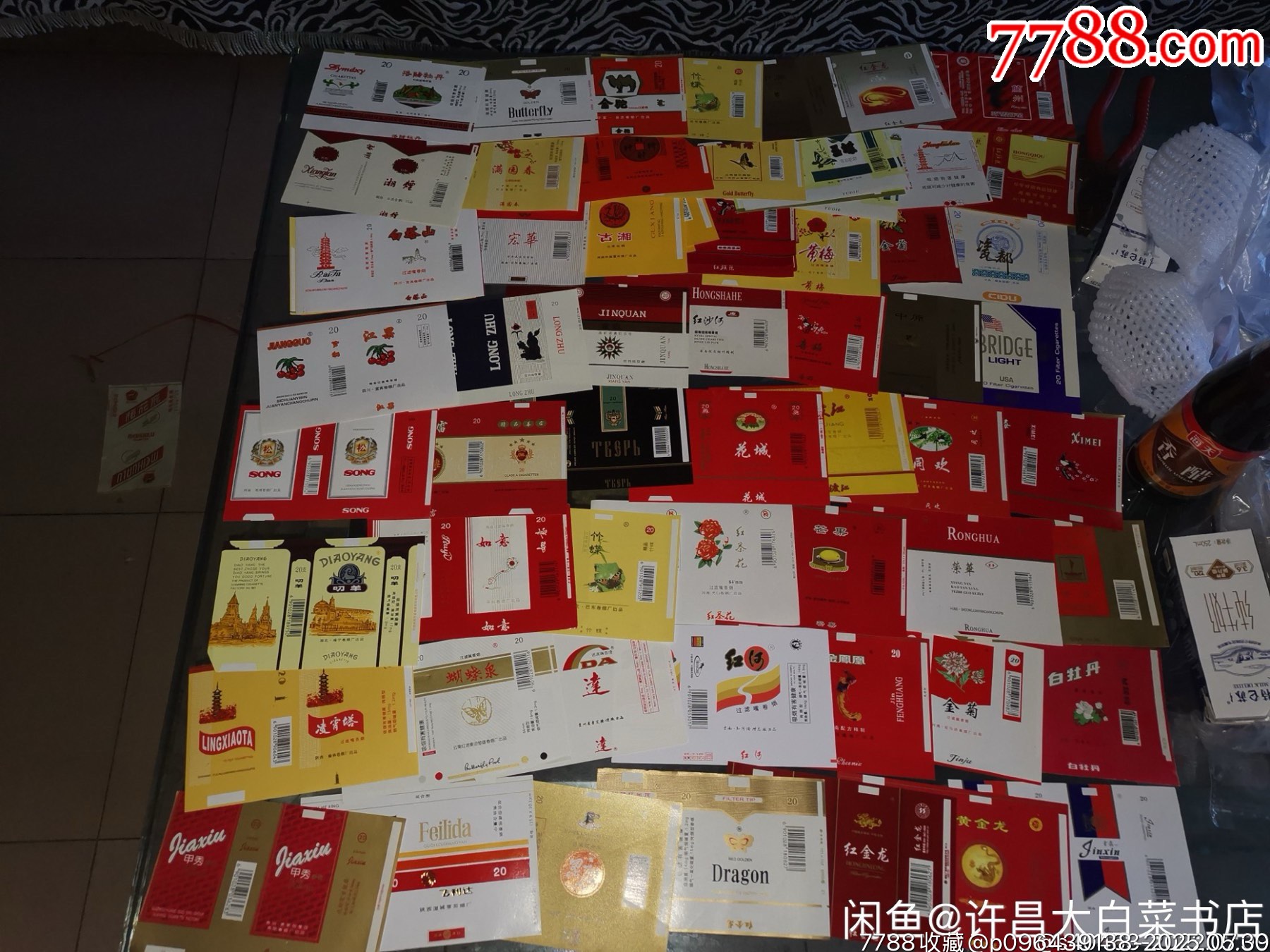 特價軟標500種120元包郵_單價0.24元/件_第6張_7788收藏__收藏熱線