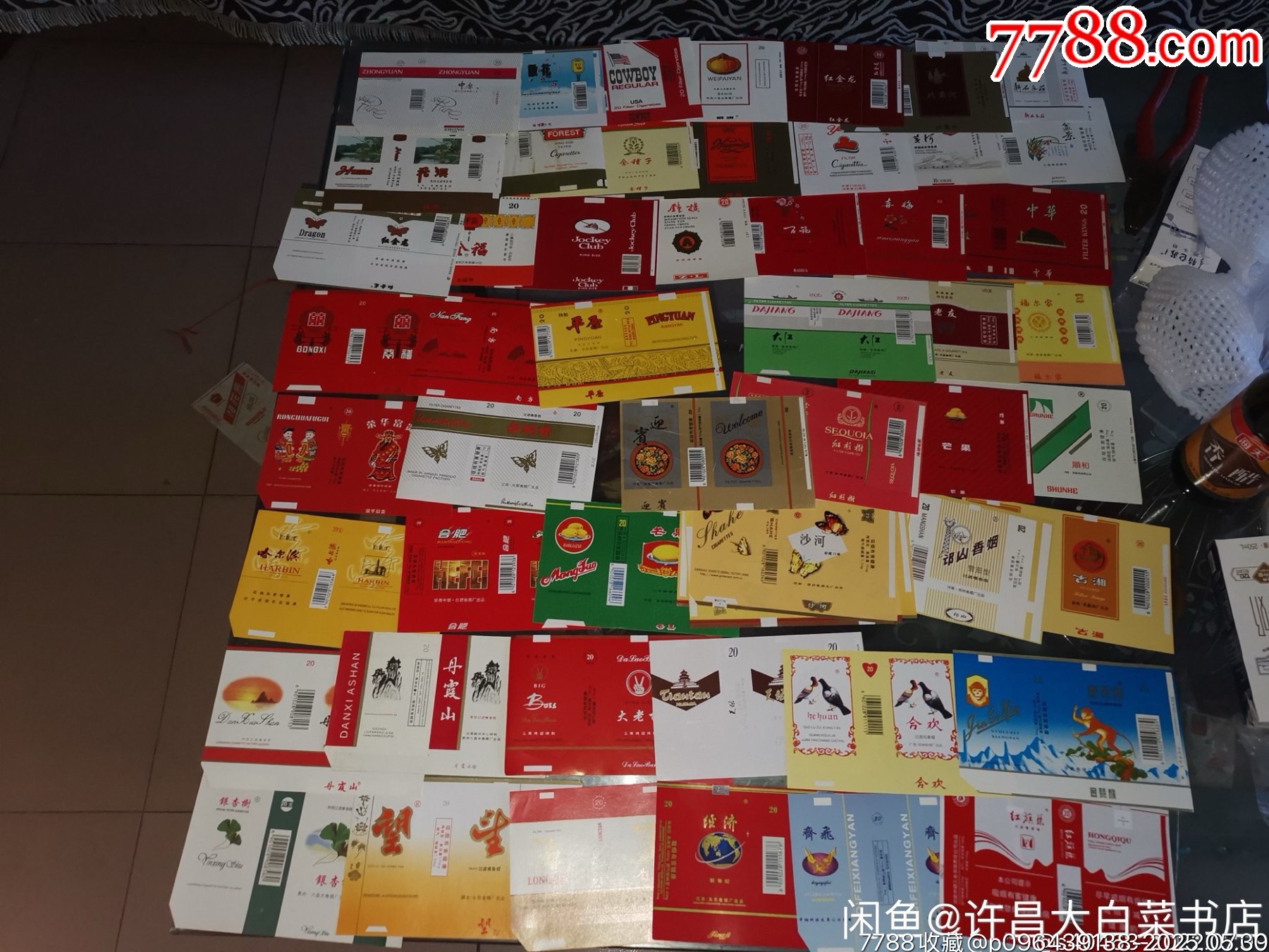 特價軟標500種120元包郵_單價0.24元/件_第7張_7788收藏__收藏熱線