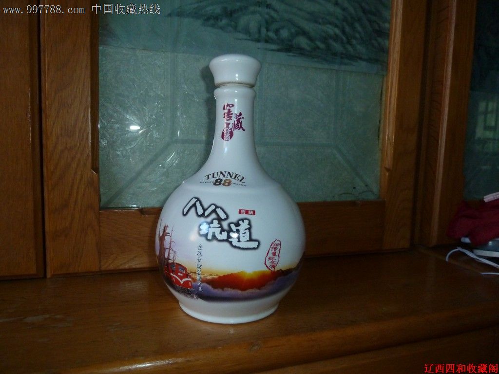 八八坑道限量纪念版