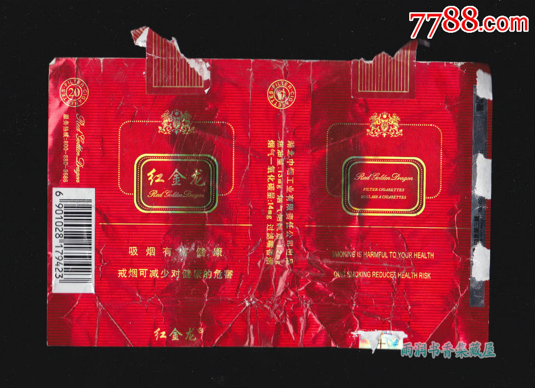 红金龙软精品二代包装图片