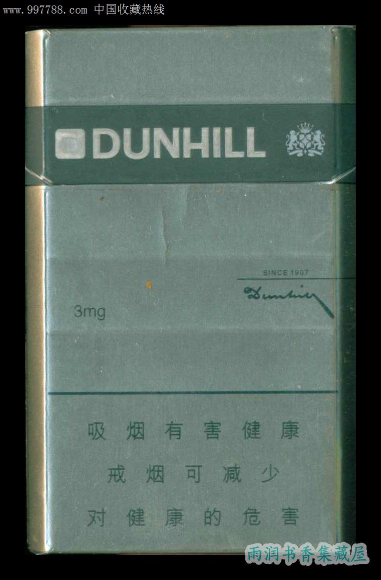 dunhill登喜路(3mg)1戒菸版(8888075000888)