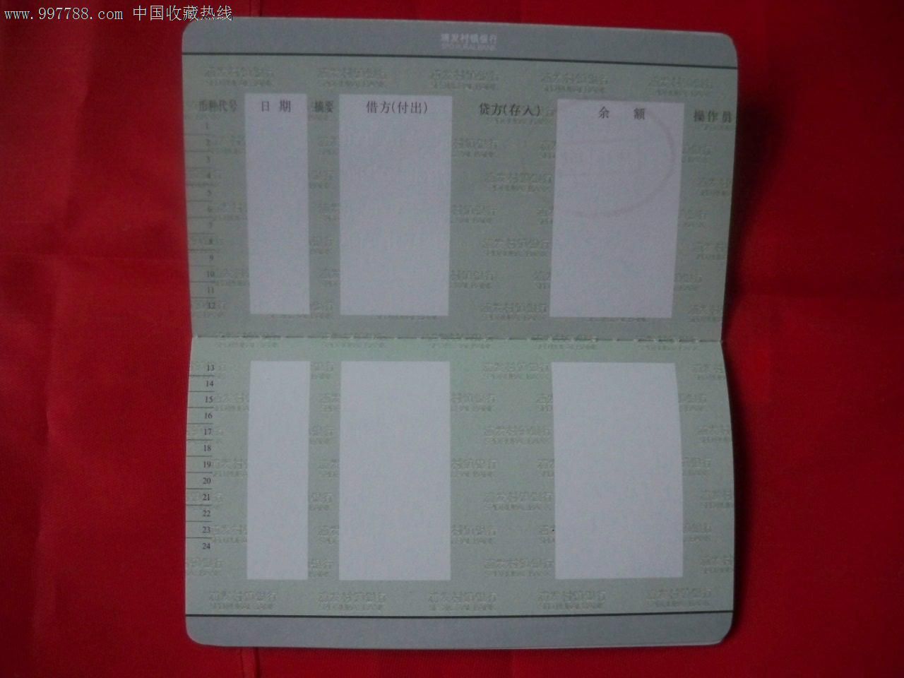 忌讳购买人身意外保险