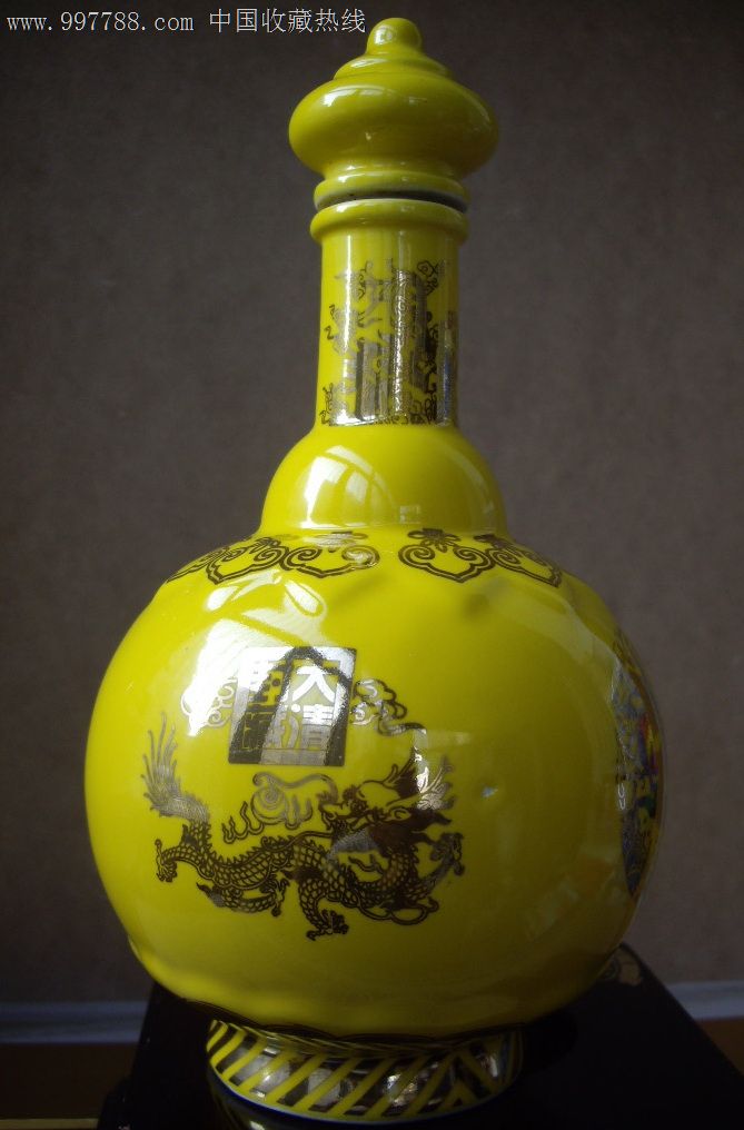 新疆111c古城酒:公元1910大清封藏(黄瓶)