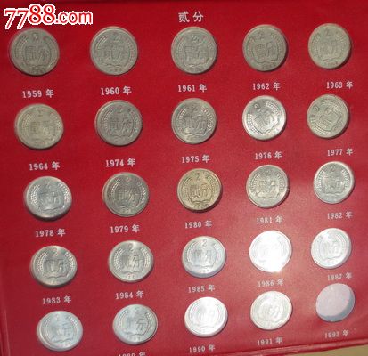 中国硬币8分币(1955-1992定位实册64枚含四小龙1枚五大天王1枚)