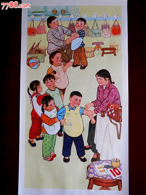 非常漂亮的《四季卫生宣传画》(3开四条屏.1978)