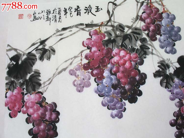 实力画家黄山川四尺花鸟葡萄(玉液香)51804