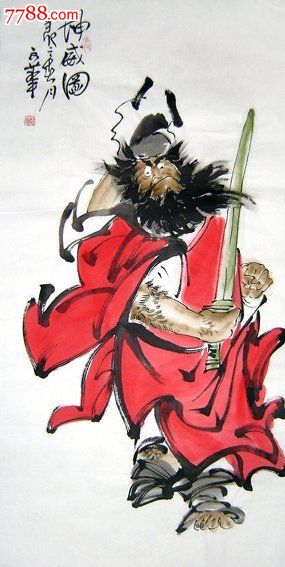 王文华·三尺写意人物《钟馗》,人物国画原作,道释画原画,水墨/写意