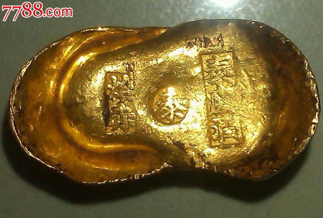 老黄金元宝2两