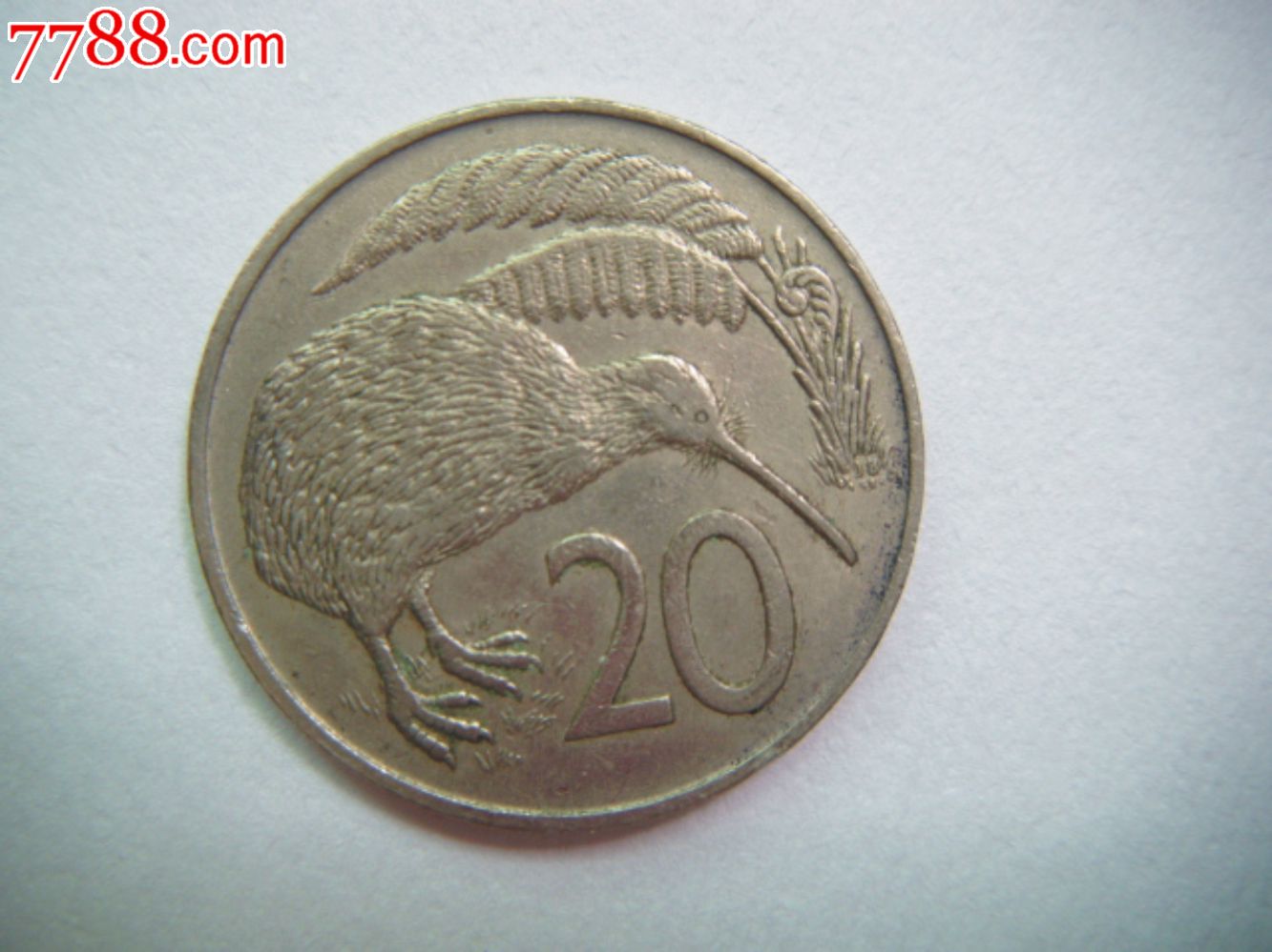 新西兰币1967年20分几维鸟(奇异鸟)