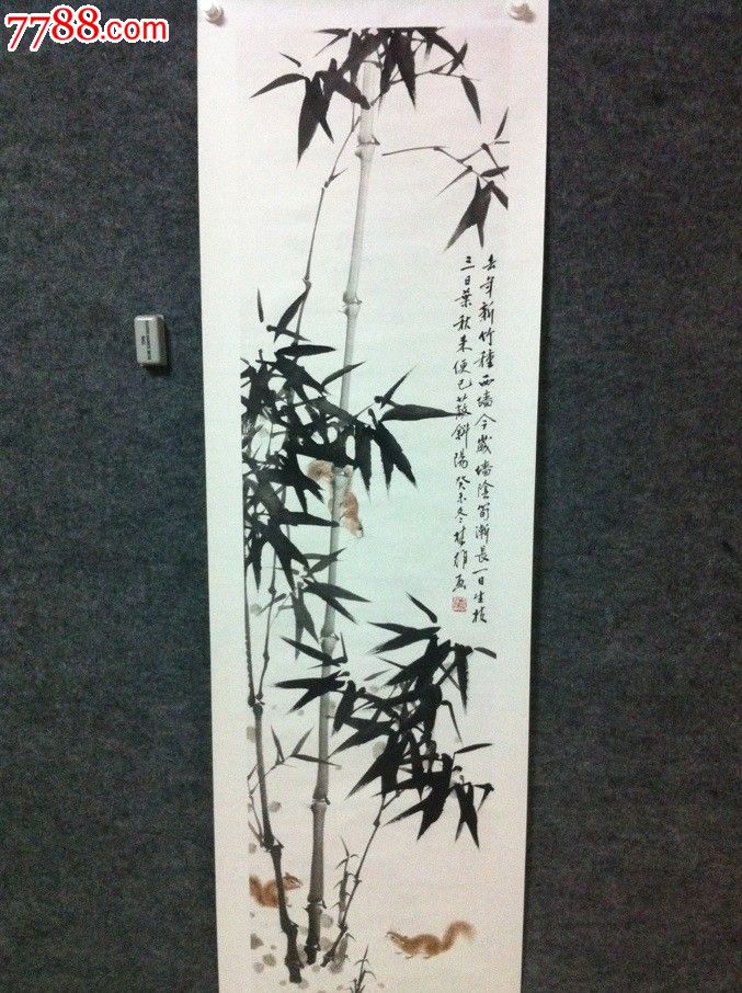 潘鹤《松鹤延年》【保真】_书法原作_作品欣赏_收藏价值_7788书法收藏