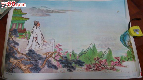 老挂图送孟浩然之广陵