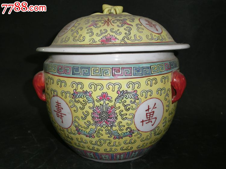 景德镇万寿无疆罐一个