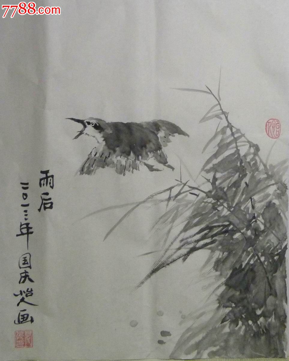 中国画写意花鸟画《雨后》-价格:60元-se19932686-花鸟国画原作-零售