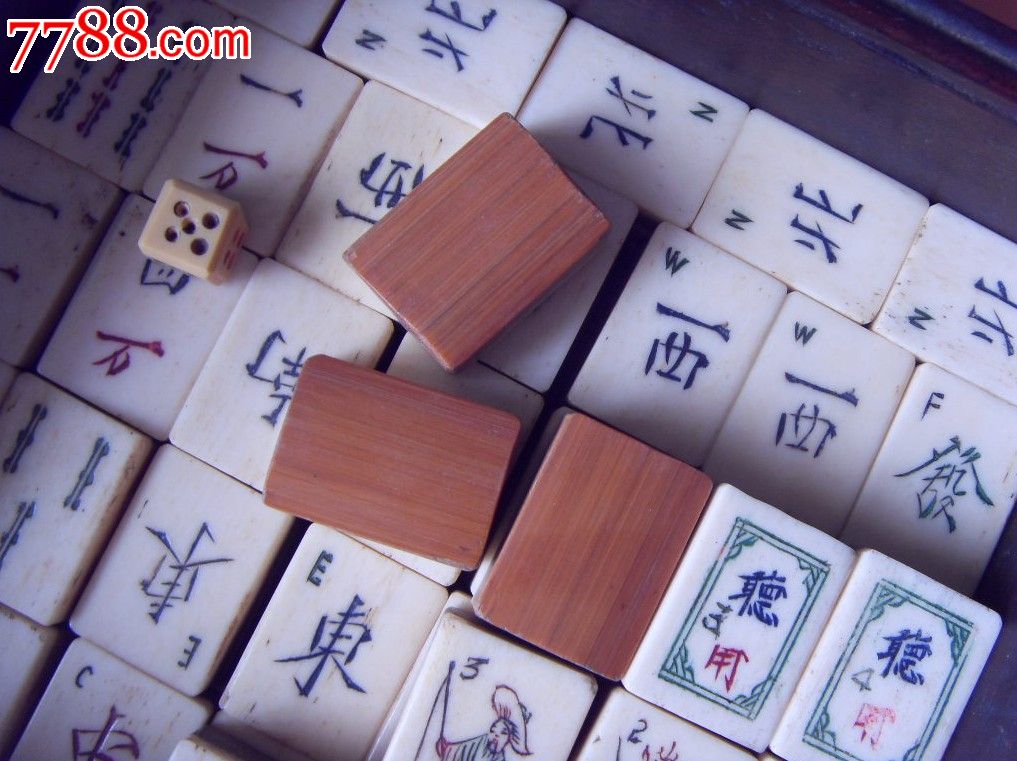 民国竹骨麻将牌一副