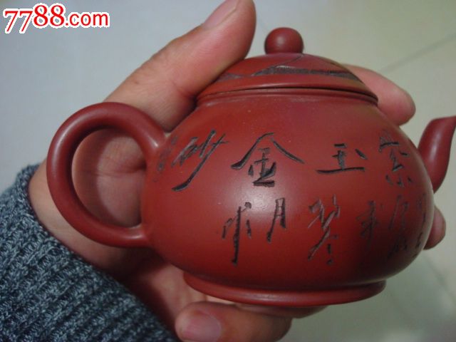 量:备注:中国宜兴紫砂壶,紫玉金砂,手把壶,品相如图,售后不退不换简介