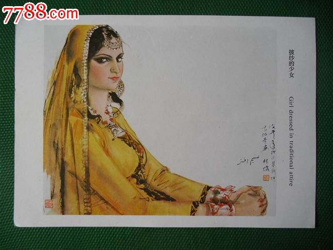 巴基斯坦写生披纱的少女