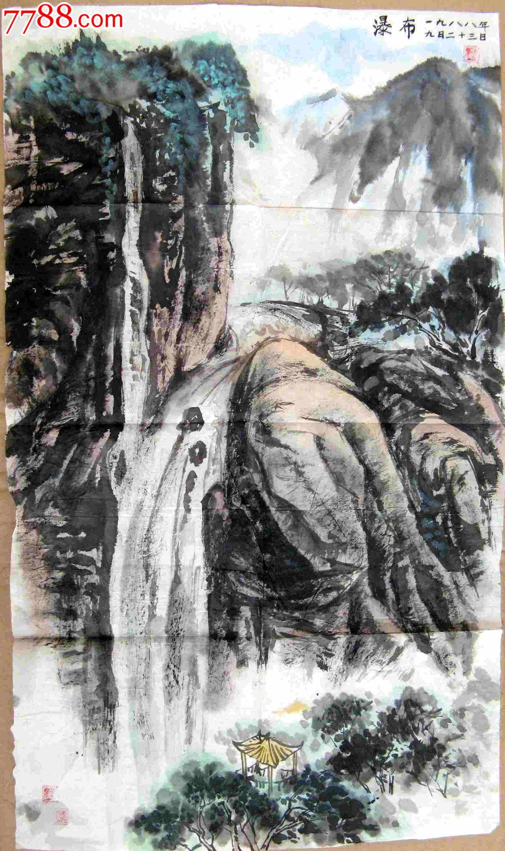 尺半条幅山水画瀑布