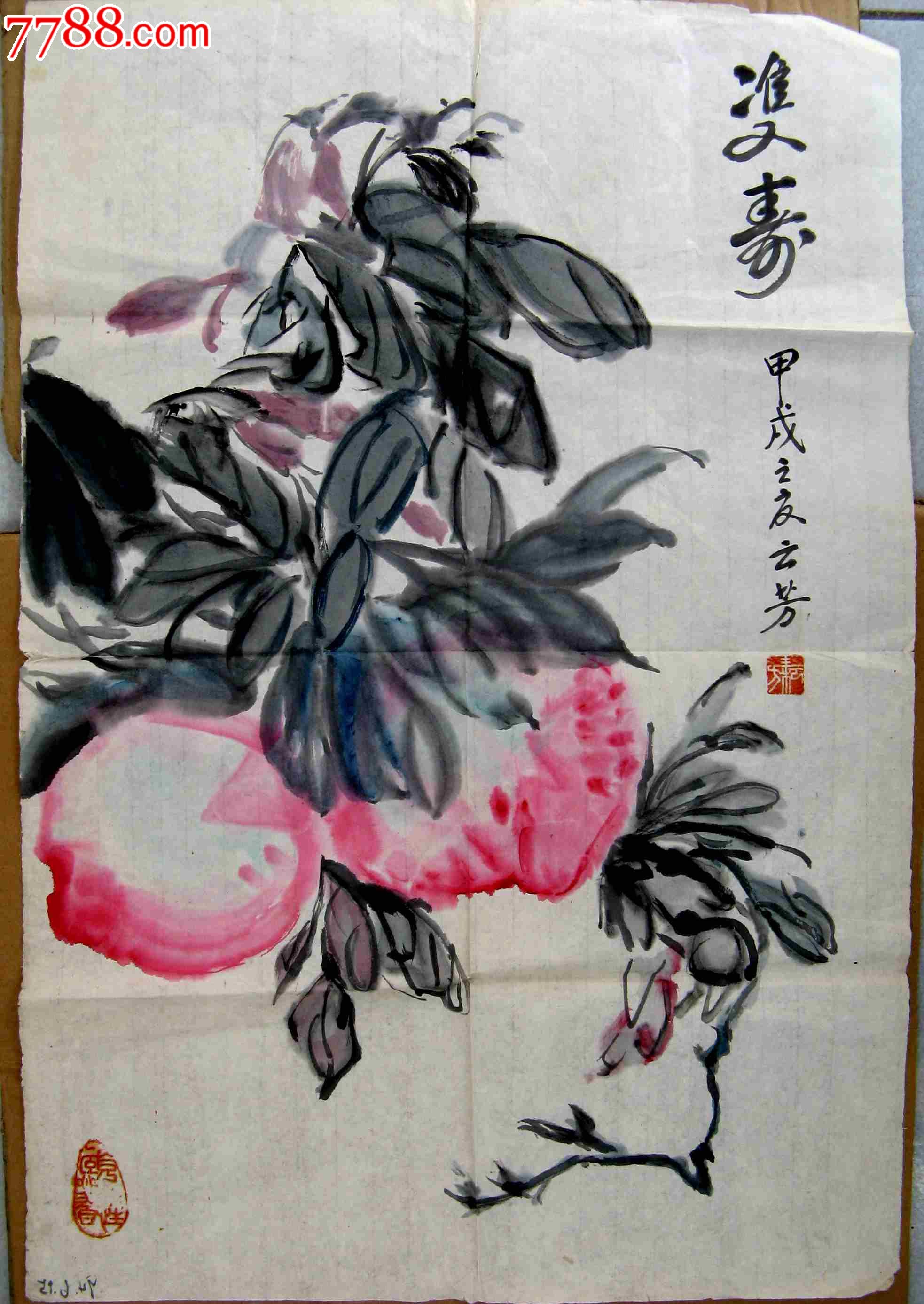 桃子画《双寿-价格:24元-se20141991-花鸟国画原作-零售-7788书画网