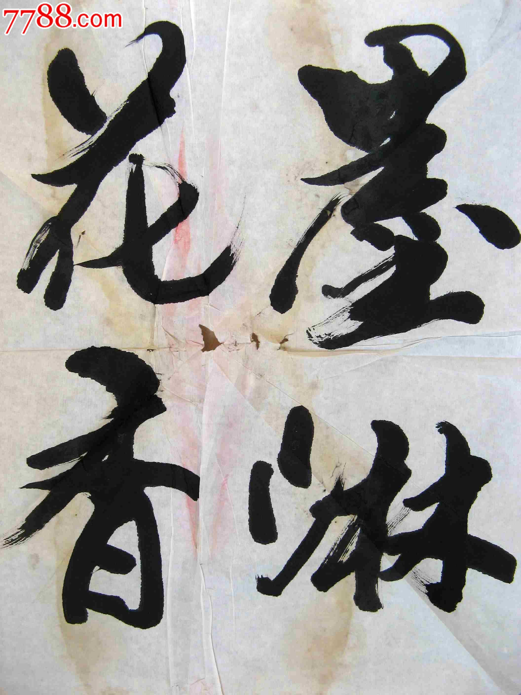 次打假举报录入举报打假:0次进行点评点评:0浏览量:付巍:字建霖号耕雪