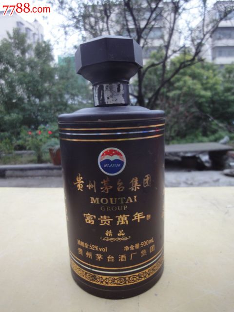 茅台富贵万年酒瓶