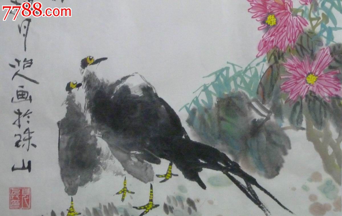 0000元-se20334387-花鸟国画原作-零售-7788收藏__中国收藏热线