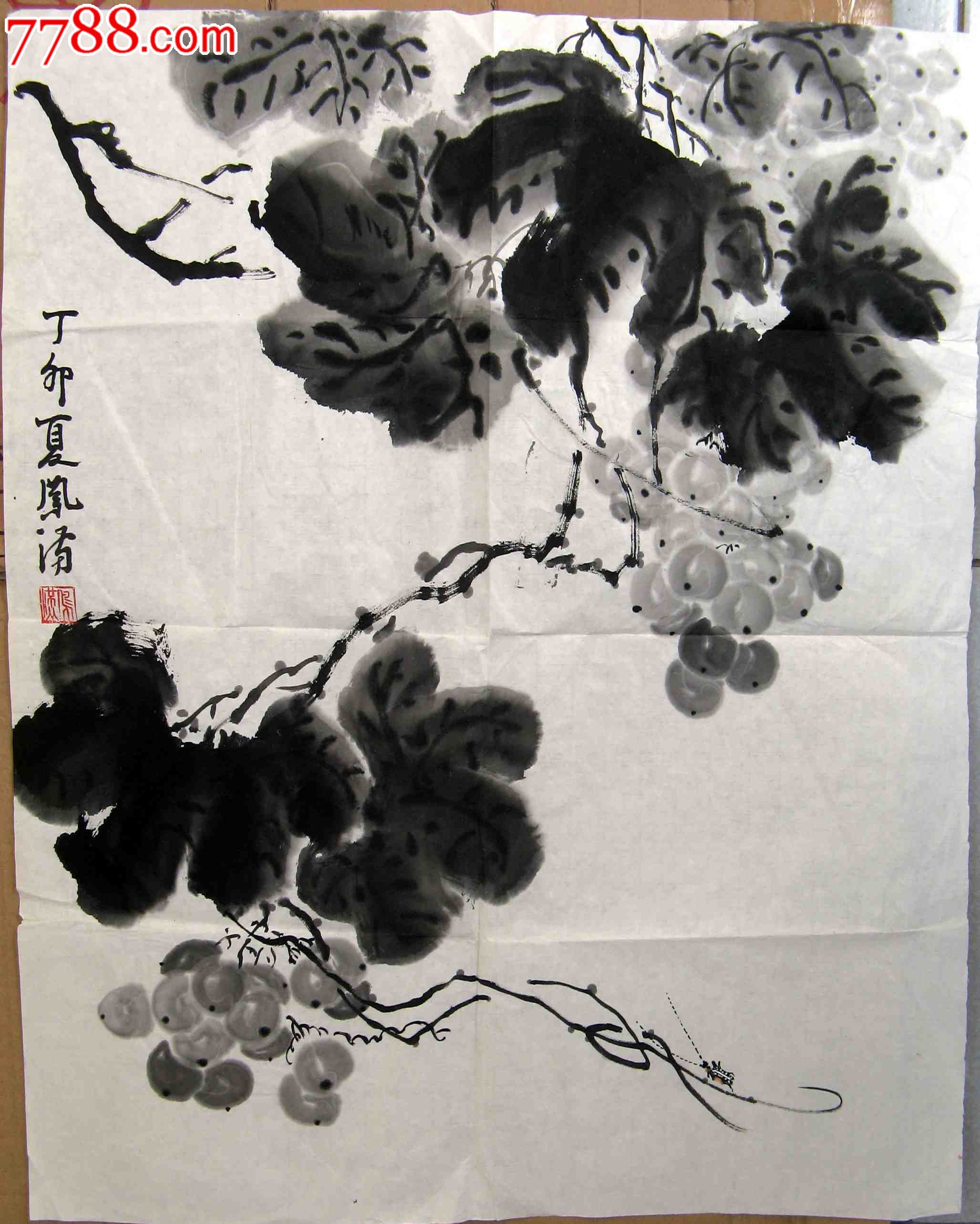 四尺开三水墨葡萄画:硕果累累_花鸟国画原作_亮湖藏苑【7788收藏__收藏热线】
