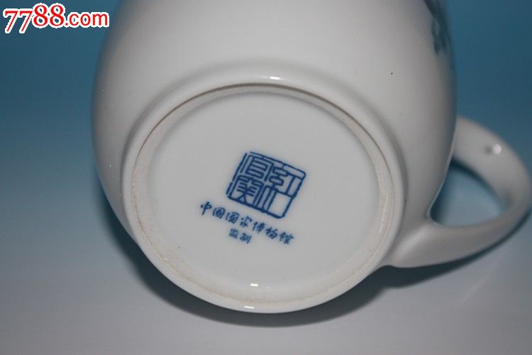 红官窑"毛瓷—釉下五彩手绘梅竹花胜利杯_彩绘瓷/彩瓷_收藏价格_鉴定