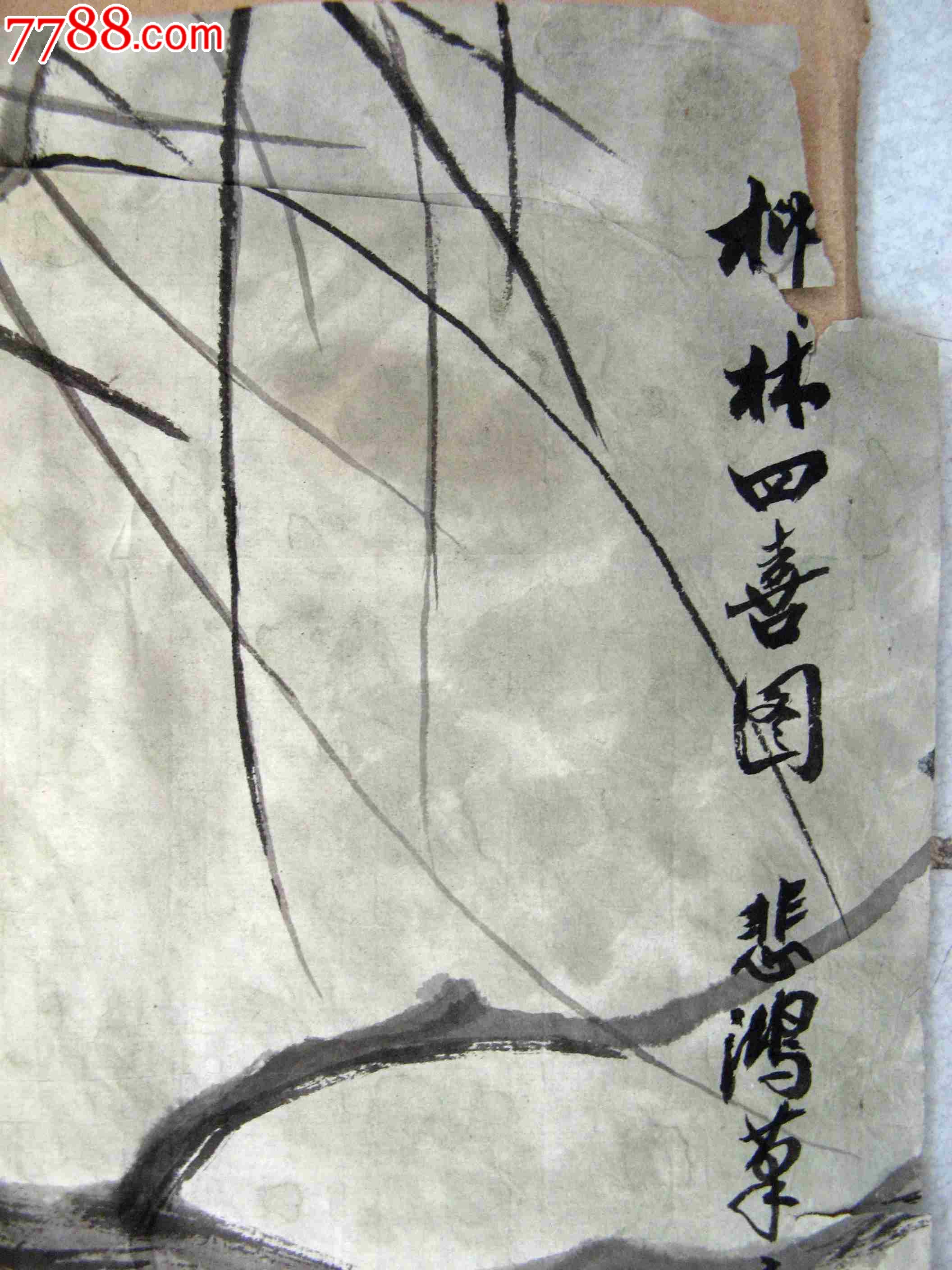 四尺开三条幅花鸟画:《柳林四喜图》_花鸟国画原作_作品欣赏_收藏价值