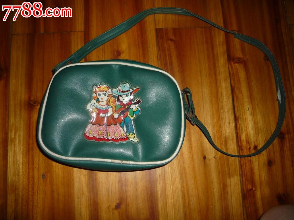 70,80年代儿童歌舞图案小挎包