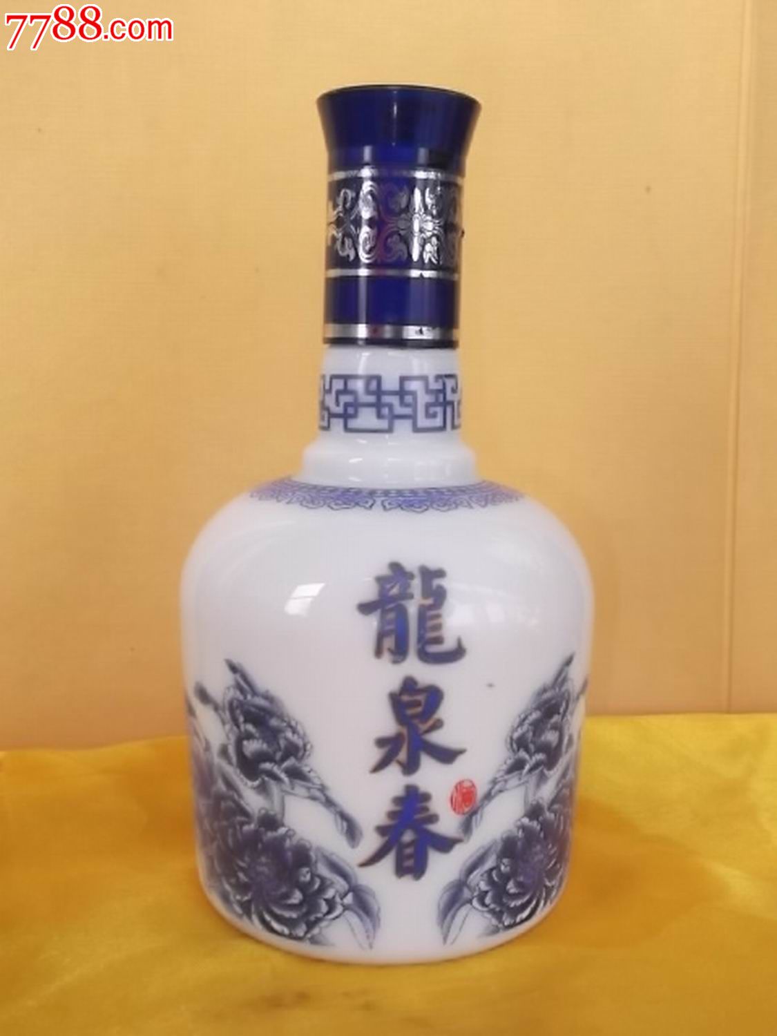 5品99九龍醉酒酒瓶￥18品99