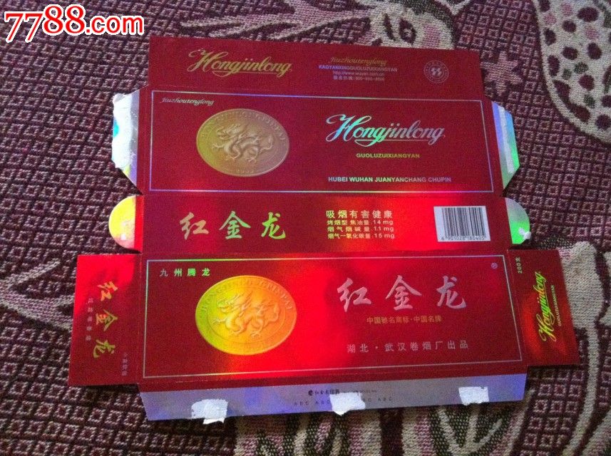 红金龙条盒标