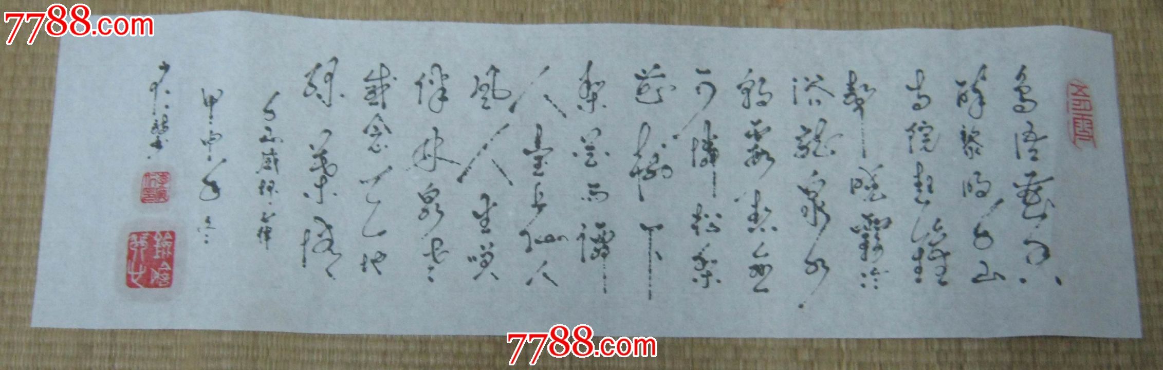 书法作品11-价格:80元-se20749746-书法原作-零售-7788收藏__收藏热线