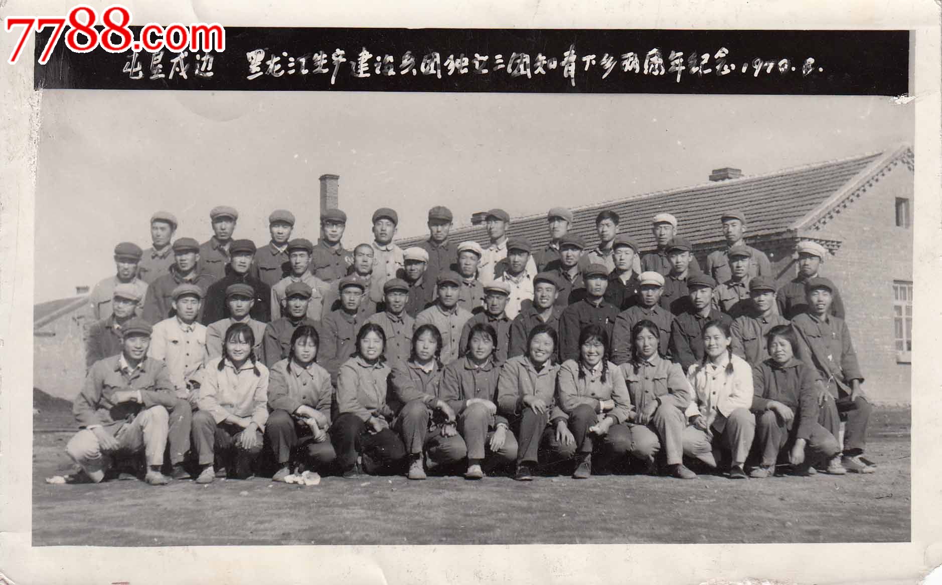 黑龙江兵团人名单图片